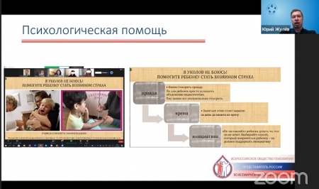 Выступление Ю.А.Жулёва о домашнем лечении гемофилии в Общественной палате России